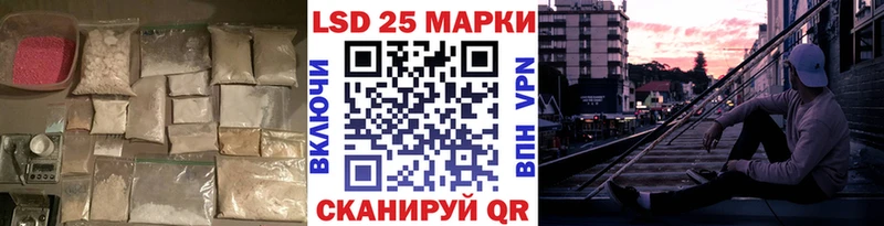 Лсд 25 экстази кислота  Боровичи 