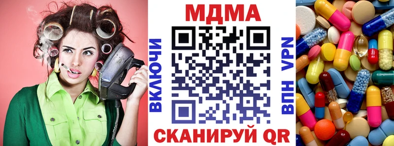 MDMA Molly  darknet как зайти  Боровичи  гидра ONION 