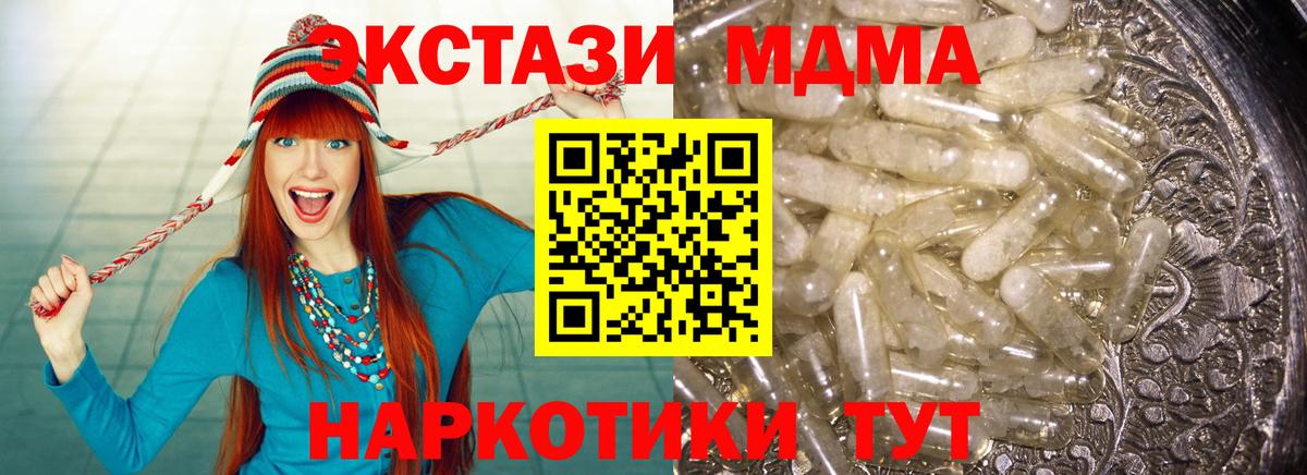 MDMA VHQ Боровичи