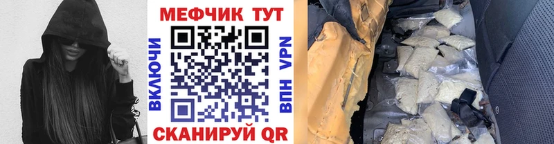 блэк спрут tor  Боровичи  МЕФ 4 MMC  дарнет шоп 