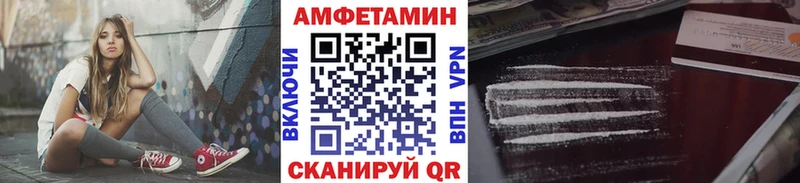 Первитин Methamphetamine  Боровичи 