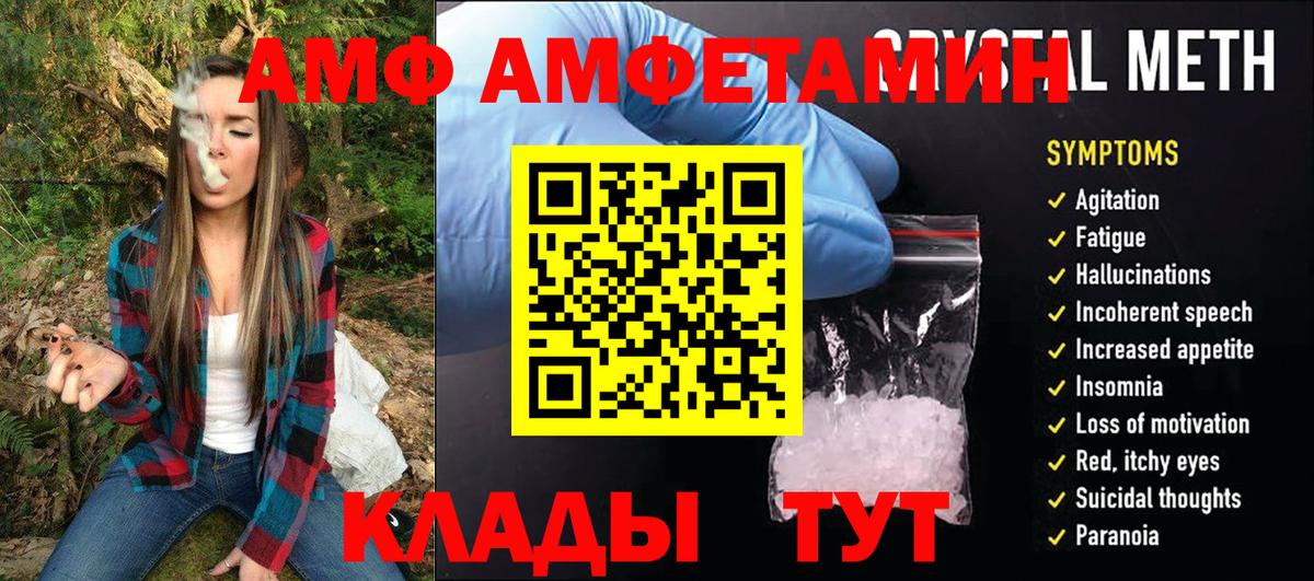 МЕТАМФЕТАМИН витя Боровичи