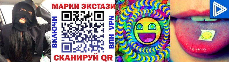 где продают   Боровичи  mega ссылки  Марки 25I-NBOMe 1,5мг 
