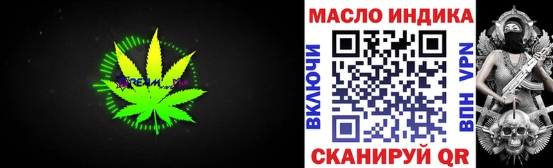 ТГК гашишное масло  купить наркоту  Боровичи 