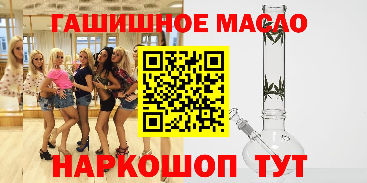 ТГК Wax Боровичи