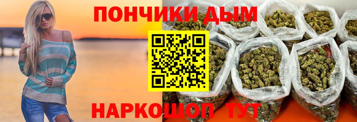 Бошки Шишки ГИДРОПОН  Марихуана семена  Вход с VPN  Шишки марихуана Bruce Banner  Канабис тримм  Боровичи 